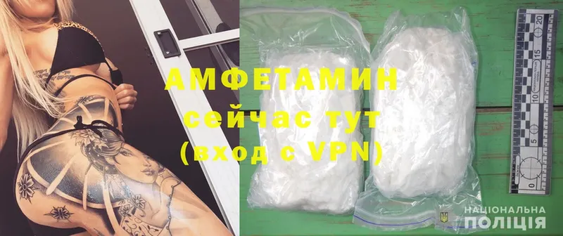 OMG онион  где можно купить   Ставрополь  Amphetamine 98% 